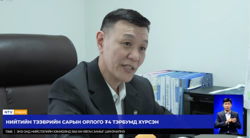 Автобусны үнийг 1000 төгрөг болгож нэмснээр нийтийн тээврийн орлого ₮1 тэрбумаар өсжээ
